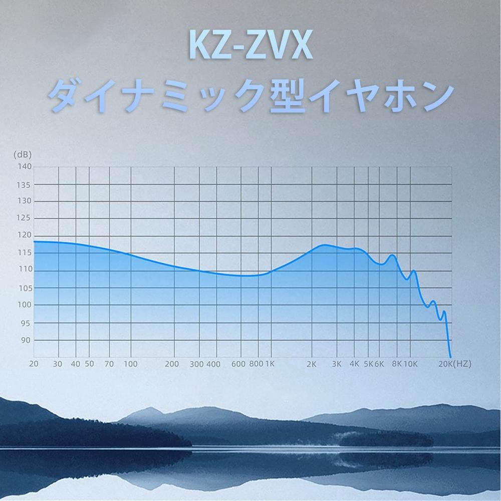 Linsoul Наушники-вкладыши KZ ZVX 1DD Оснащены 10-миллиметровым динамическим драйвером Сменный кабель Оснащены 3,5-миллиметровым штекером и 0,75-миллиметровым 2-контактным разъемом Глубокие басы Эргономичный