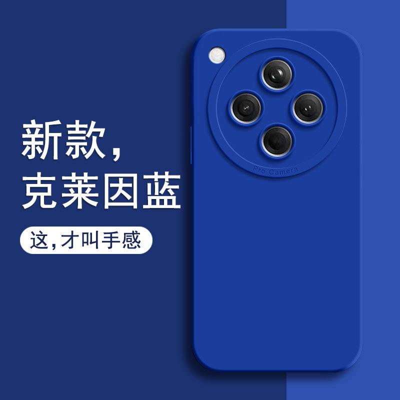 Совместимо с чехлом для телефона OPPO Find X1 Pro, новый Find X1 жидкий силикон X1 Ultra защитный чехол op