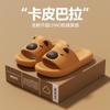 Cute Pet Summer Cool Slippers Go Out To Wear Temperament Versatile Fashion One-word Slippers Women's Home Drag