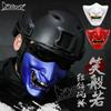 Halloween Hannya Mask Half Face Scary Ghost Devil Costume Adults Men Women Cosplay Party