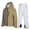 Gfrog [Set] Devon Justy Beige Set