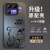 Fa Cai Xiaoxin подходит для чехла для мобильного телефона realme real neo8 GT8pro новый gt7 мужской neo7turbo/6se