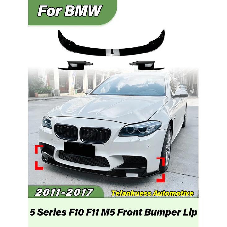 Для BMW F10 F11 M5 2011 2012 2013 2014 2015 2016 2017 Автомобильный Передний Бампер Губа Лезвие Заднее Крыло Передний Сплиттер Подбородок Комплект Обвеса