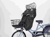 OGK Giken Bicycle Child Seat Rain Cover Roof Mini Front Child Seat Rain Black RCF-010 Cover,