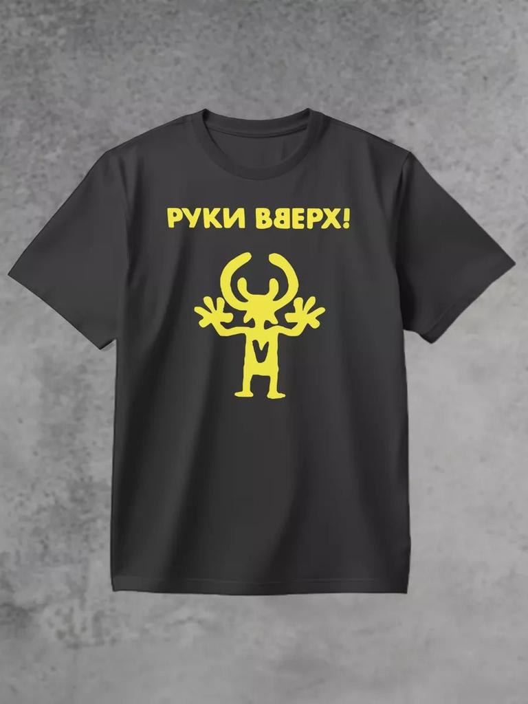 T-Shirt Hands Up with Man Yellow