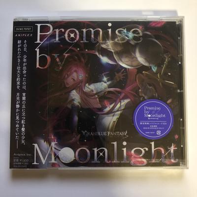 Promise by Monnlight Granblue Fantasy Ограниченное Первое Издание CD с Бонусным Кодом