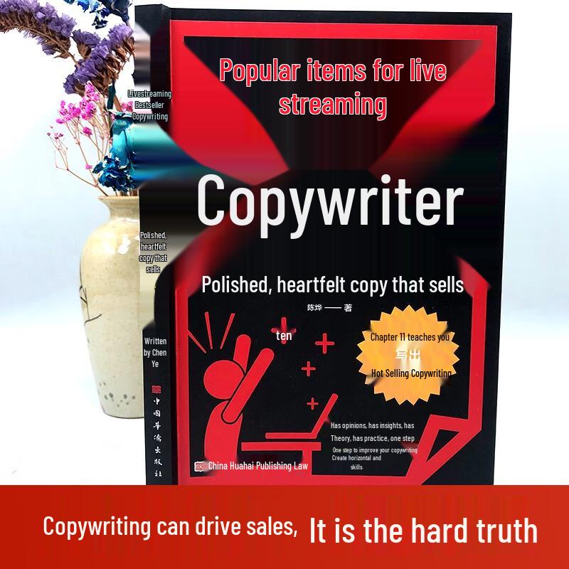 Effective Sales Copywriting Guide