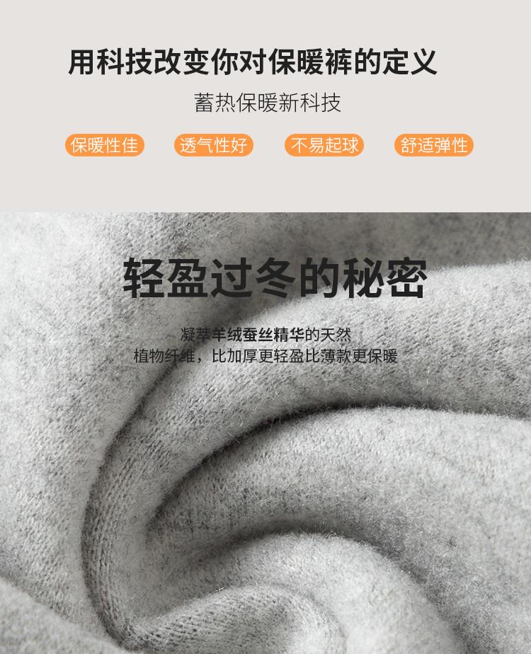 [Silk, Cotton, Cashmere] Yingshi Men's Middle and Large Children's Winter Thick Warm Pants