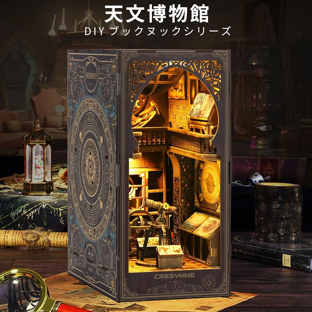CRESYMME Миниатюрный книжный уголок для кукольного домика, деревянный DIY 3D-модель, Музей астрономии