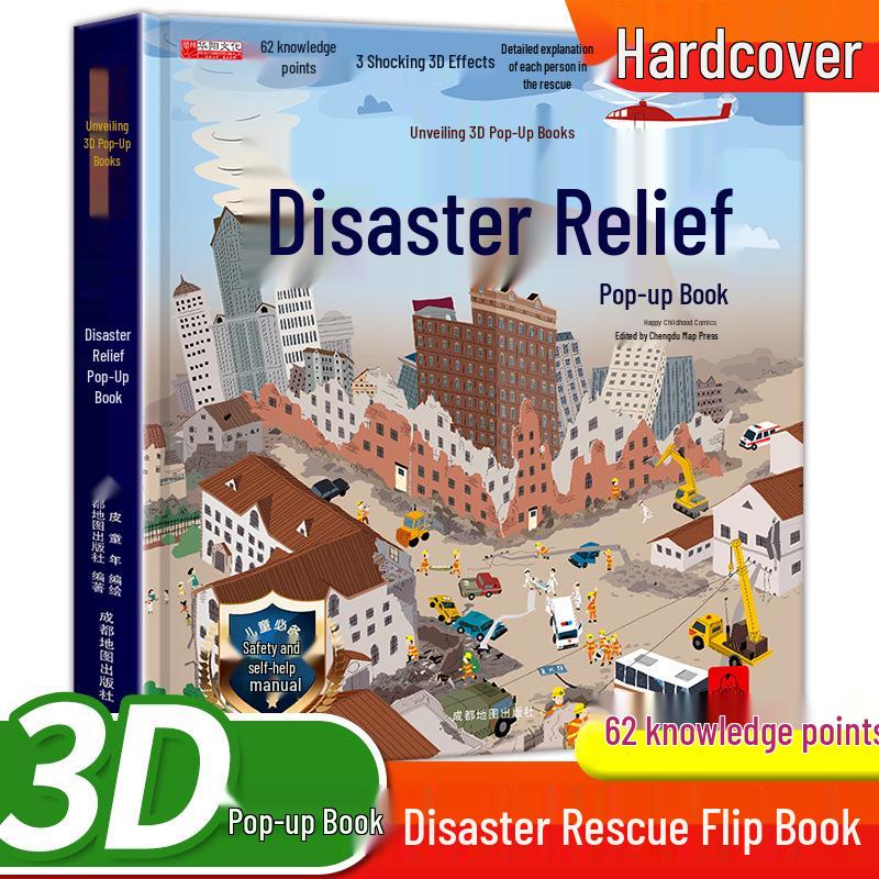 3D pop-up книги: Динозавры, Космос, Морские Животные для Детей