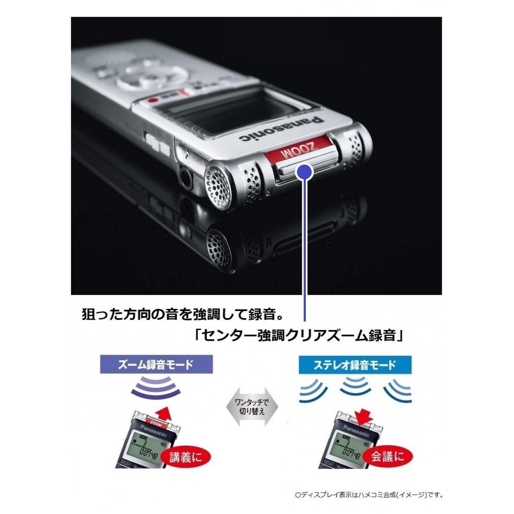 Panasonic Цифровой диктофон (белый) RR-XS370-W