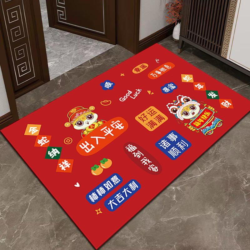 New Year Door Mat Snake Year Door Mat Festive Entryway Water Absorbent Non-slip Foot Mat Entry Door Red Carpet