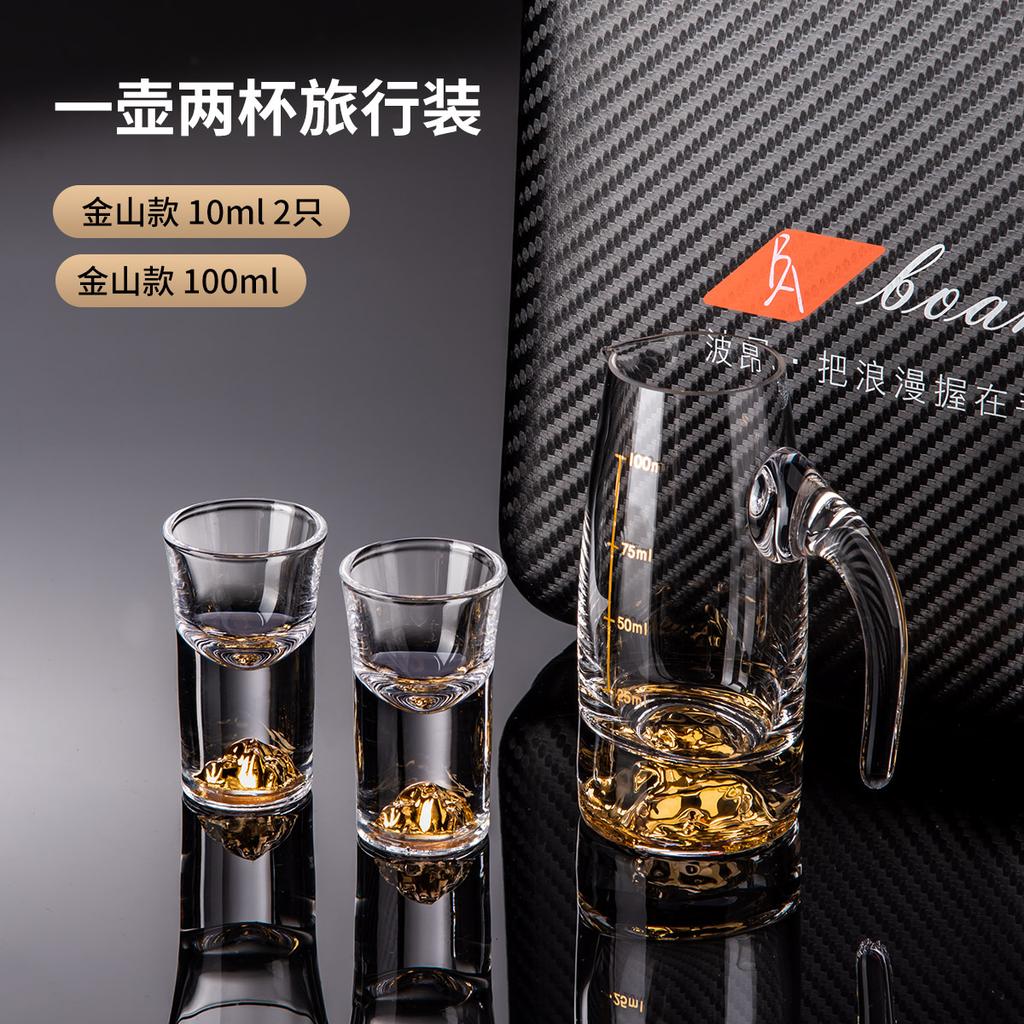 Хрустальный бокал, набор бокалов для белого вина, портативный дорожный винный набор, фляга, диспенсер для вина, фляжка, набор рюмок для питья с сумкой