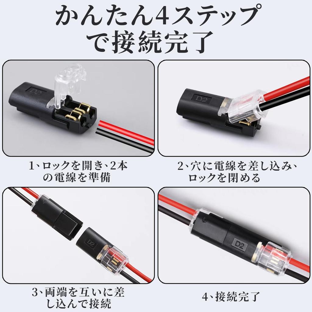 OTIMORA Wiring Connector, 2 Needle Low Voltage General Purpose Connector,