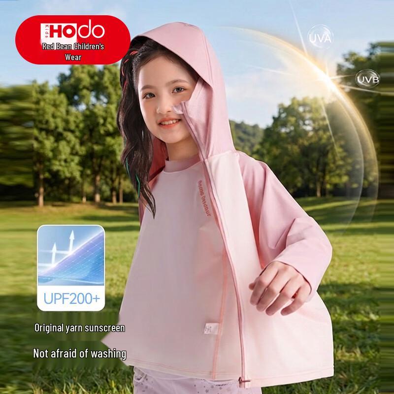 Детская легкая куртка Hongdou с капюшоном и защитой от солнца UPF200+