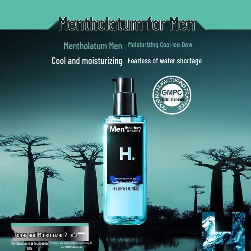 Увлажняющий лосьон с охлаждающим эффектом для мужчин Mentholatum