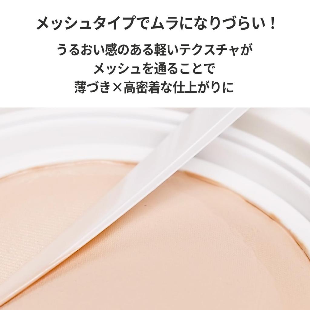 Official PRIMERA Primera Niacinamide Watery Cream Cushion Foundation, 15g, 02 Beige, SPF35/PA++, Niacinamide Cica Cushion Foundation, Korean Cosmetics