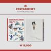 Minhyuk Solo Fanmeeting Md Postcard Set