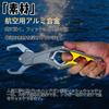 LAGOSELVA Fish Grip, Fish Catcher, Fish Grip, Fish Grip пистолетного типа, Fish Gripper, Fishing, Изготовлен из авиационного алюминия, Многофункциональный инструмент, Сверхлегкий,
