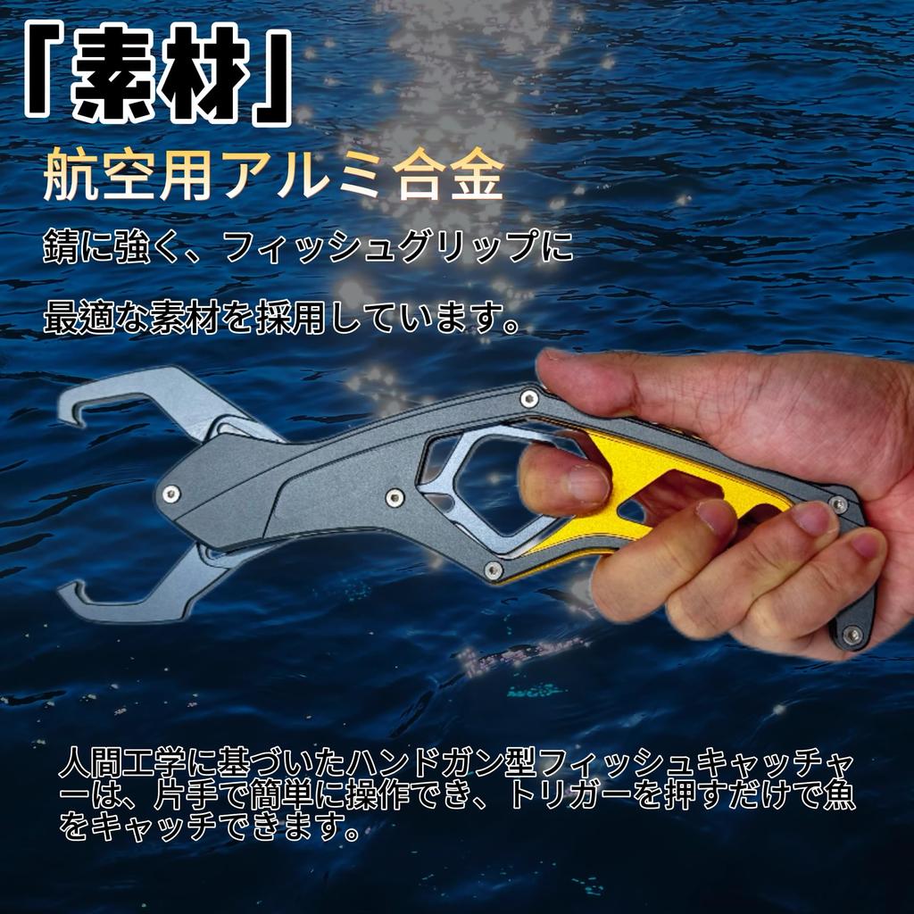 LAGOSELVA Fish Grip, Fish Catcher, Fish Grip, Fish Grip пистолетного типа, Fish Gripper, Fishing, Изготовлен из авиационного алюминия, Многофункциональный инструмент, Сверхлегкий,