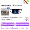 Autoradio Android 17 pour Honda CRV 2012 2013 2014 2015 CR-V, système multimédia de voiture, stéréo vidéo audio, autoradio GPS, lecteur Carplay 2DIN