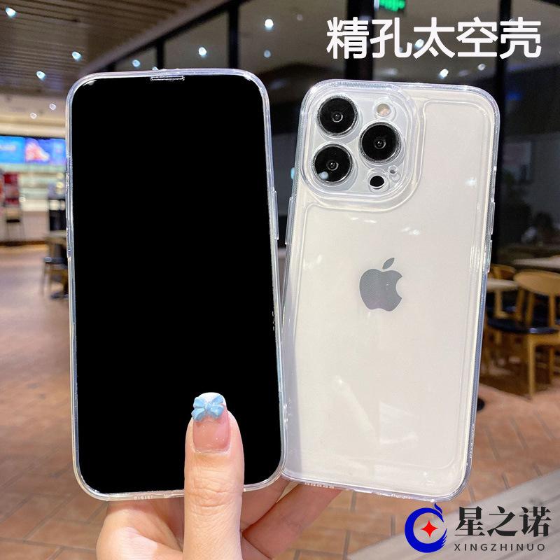 Подходит для Apple 13 Pro космический прозрачный чехол для мобильного телефона iphone17 противоударный полноразмерный 14 с мелкими отверстиями прямой край защитный чехол 1