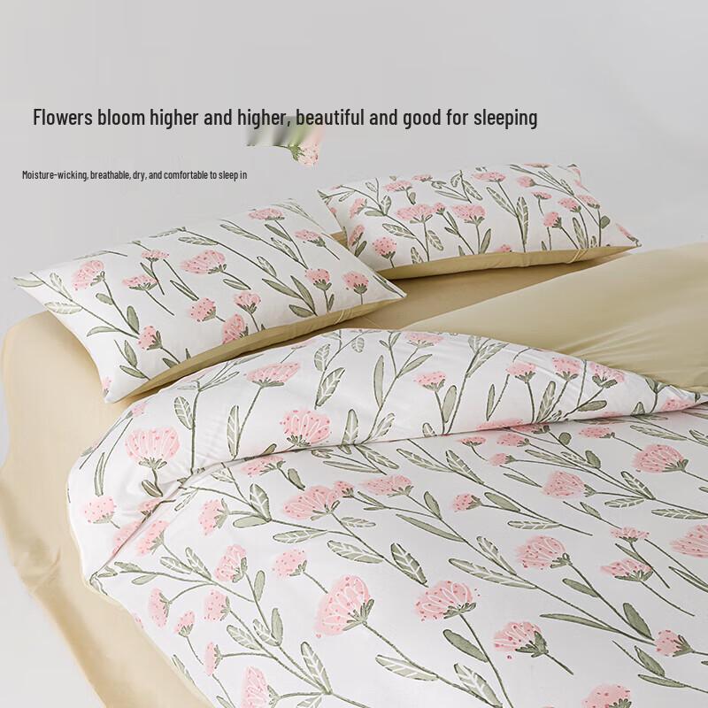Aimeijia Marshmallow Cloud Print Bedding Set