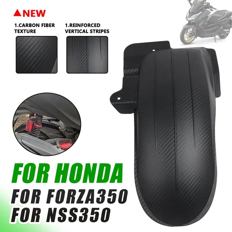 For Honda Forza350 Forza 350 NSS 350 NSS350 2024 Motorcycle Accessoroies Rear Fender Splash Guard Protector Cover Mudguard