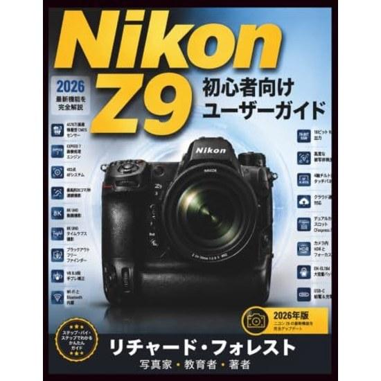 Nikon Z9 user guide Beginners Master Camera Settings Photography Basics Autofocus Video Recording Everyday Shooting (The Forrest Digitech Collection)