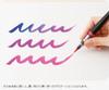Набор художественных кистей Pentel Art Brush XGFL с подставкой, 24 цвета