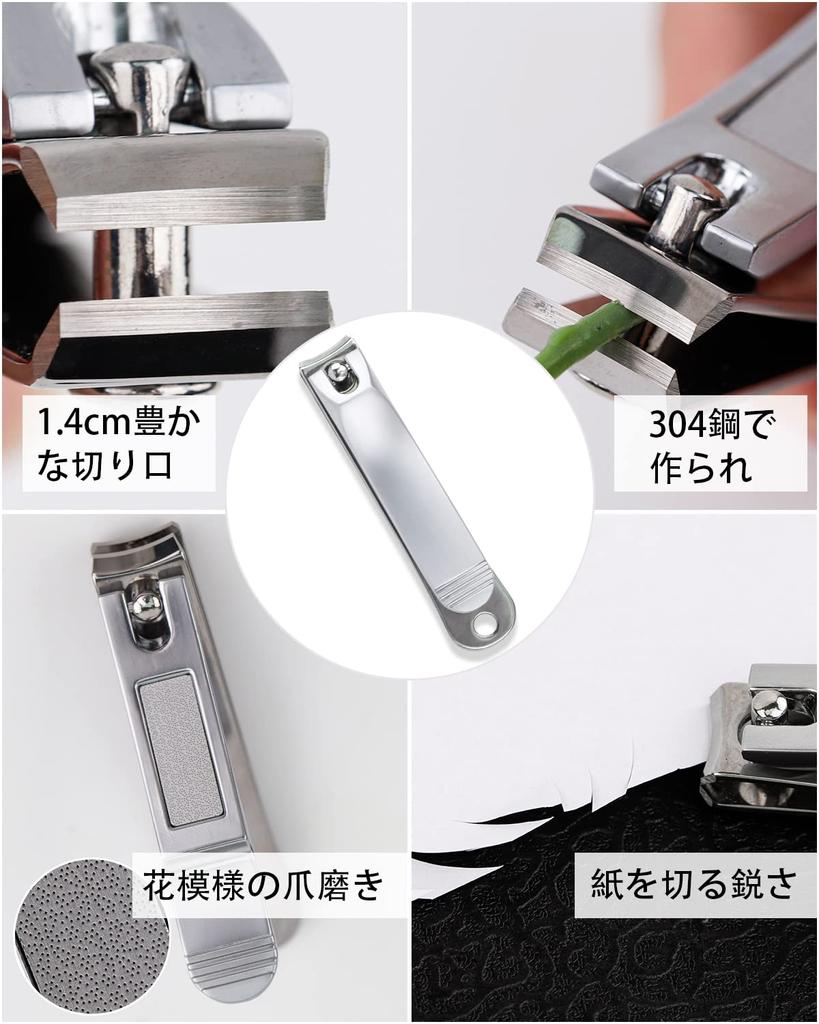 Кусачки для ногтей Biutee для рук и ногтей на ногах, роскошные кусачки для ногтей, премиальная нержавеющая сталь, экстра, идеально подходят для вросших, толстых, деформированных ногтей, вросших ногтей и ног, подарок