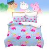 Kids 3d Cartoon Crown Pig Duvet Cover Pillowcase Single Double Set Bedding