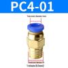Пневматический быстроразъемный соединитель PC8-02, медный: Прямой быстроразъемный соединитель для воздушных шлангов с наружной резьбой для воздушных компрессоров