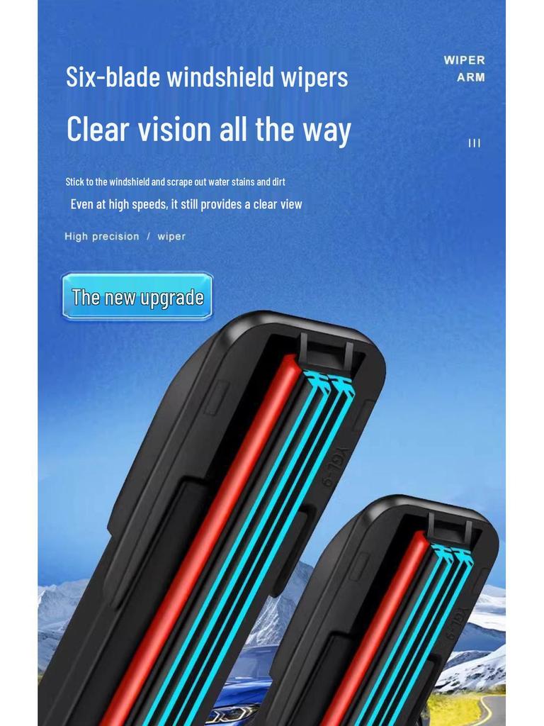 Шестислойные резиновые стеклоочистители, Совместимы с различными моделями автомобилей