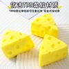 Мини-игрушка-пищалка для сыра, сырный сквиш, фиджет-игрушки, медленно восстанавливающая форму, пластичная, антистрессовый шар для взрослых, подарки