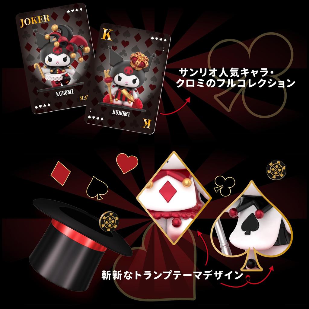 ЛУЧШАЯ ИГРУШКА Персонажи Sanrio Серия Покер Гачапон Фигурка в Слепой Коробке Мягкий Винил ПВХ Подарок Подарок на День Рождения Коллекционный Персонаж Куроми "Королевство Куроми" [1