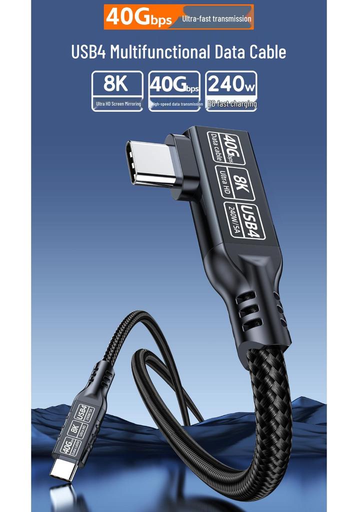 Угловой USB4 Type-C кабель для передачи данных, 8K HD, скорость передачи 40 Гбит/с / 80 Гбит/с, 5А, 240 Вт, Совместим с Thunderbolt 4/5