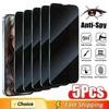 5PCS Anti-Spy Privacy Tempered Glass Film For IPhone 17 16 15 14 13 12 11 XR X XS Pro Max Plus AIR