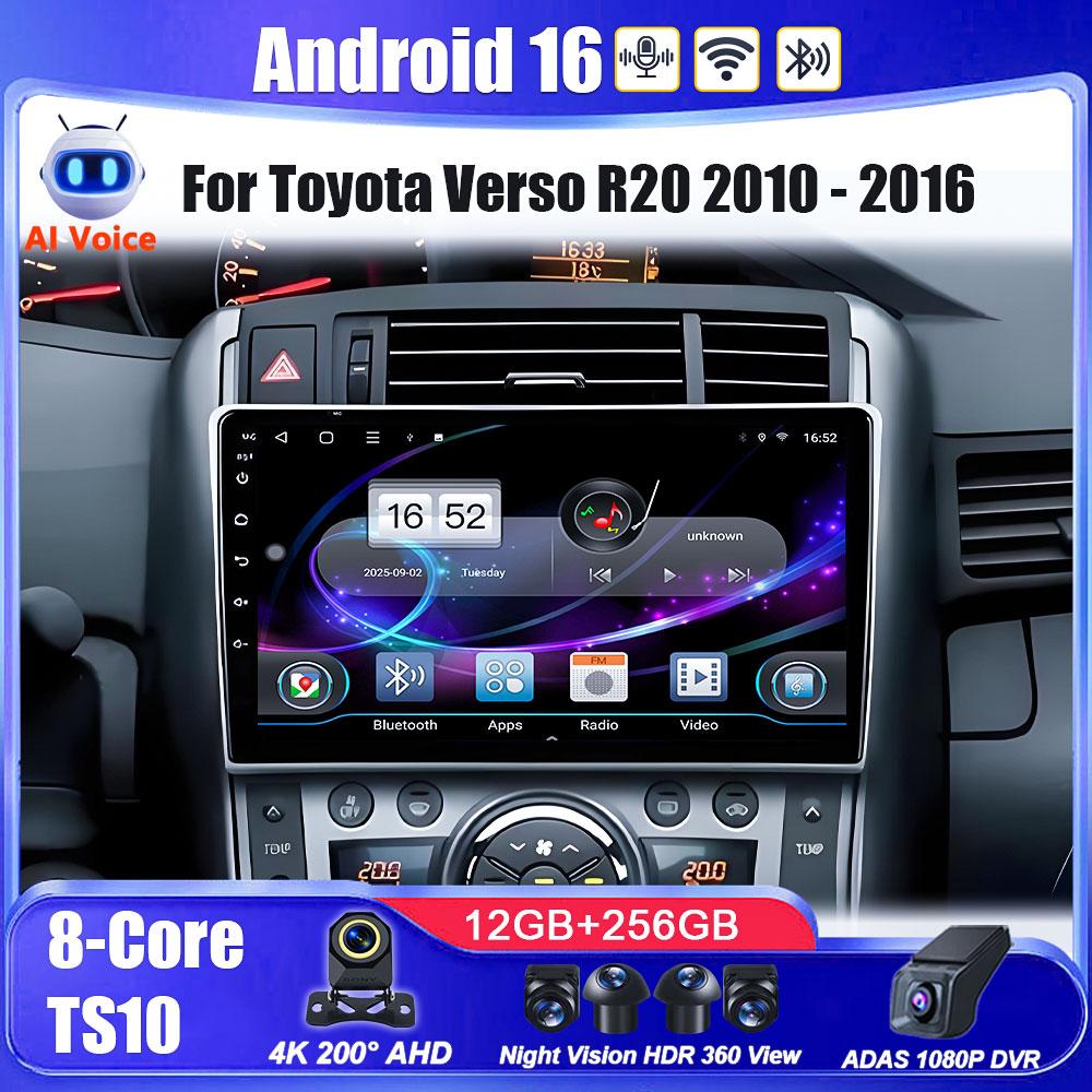 Autoradio Android 16 pour Toyota Verso R20 2010 - 2016 Lecteur vidéo multimédia GPS 4G Carplay Auto RDS DSP DVD IPS