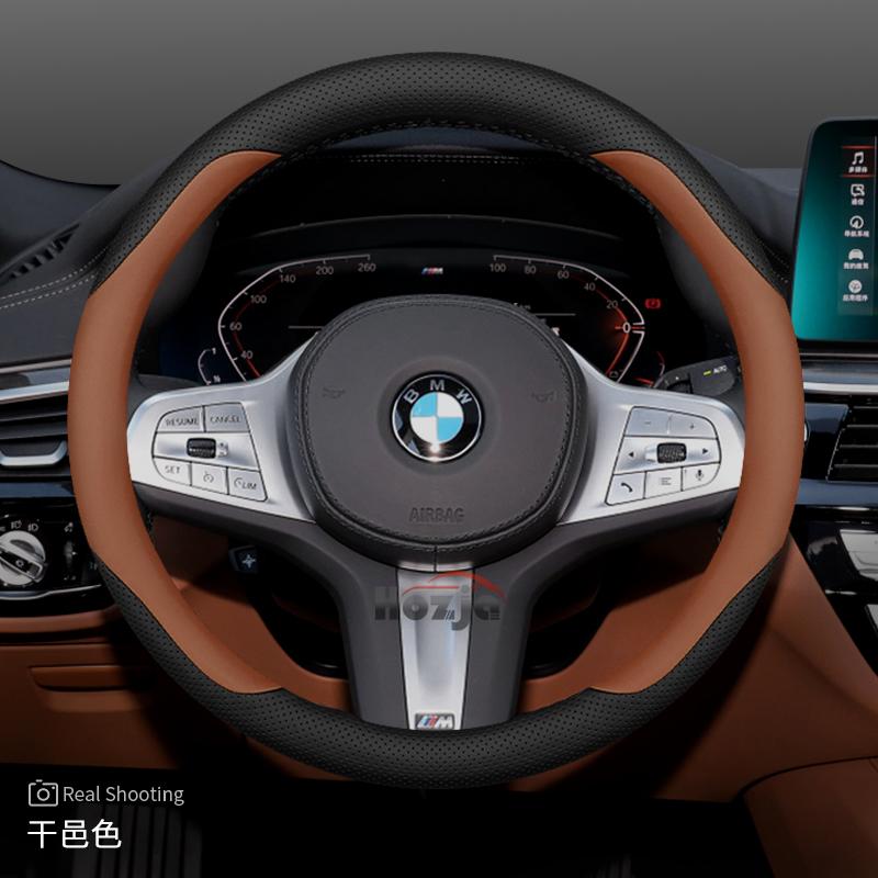 Кожаный чехол на руль автомобиля для BMW G60 X1 U11 X5 G05 X2 G20 Ix1 X6 X2 U10 X3 G45 I4 2023 2024 2025 2026 Аксессуары