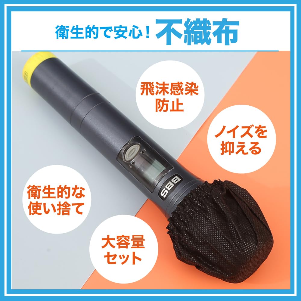 Чехол для микрофона AllBright, одноразовый, защита от брызг, защита от шума, губка для караоке-микрофона, событие из нетканого материала (Набор 300)