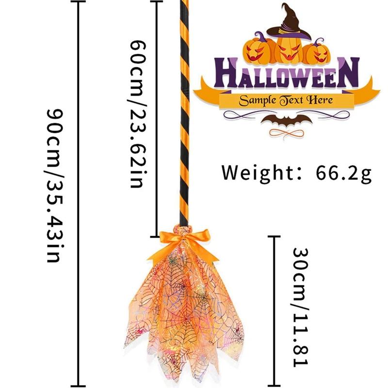 Хэллоуин вечеринка ведьма метла дети пластик косплей летающая метла реквизит для маскарада Хэллоуин косплей вечеринка костюмы