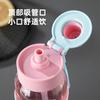 Бутылка для воды Tianyi новая спортивная пластиковая бутылка портативная чашка термостойкая чашка для воды мужская и женская чашка с трубочкой студенческая чашка