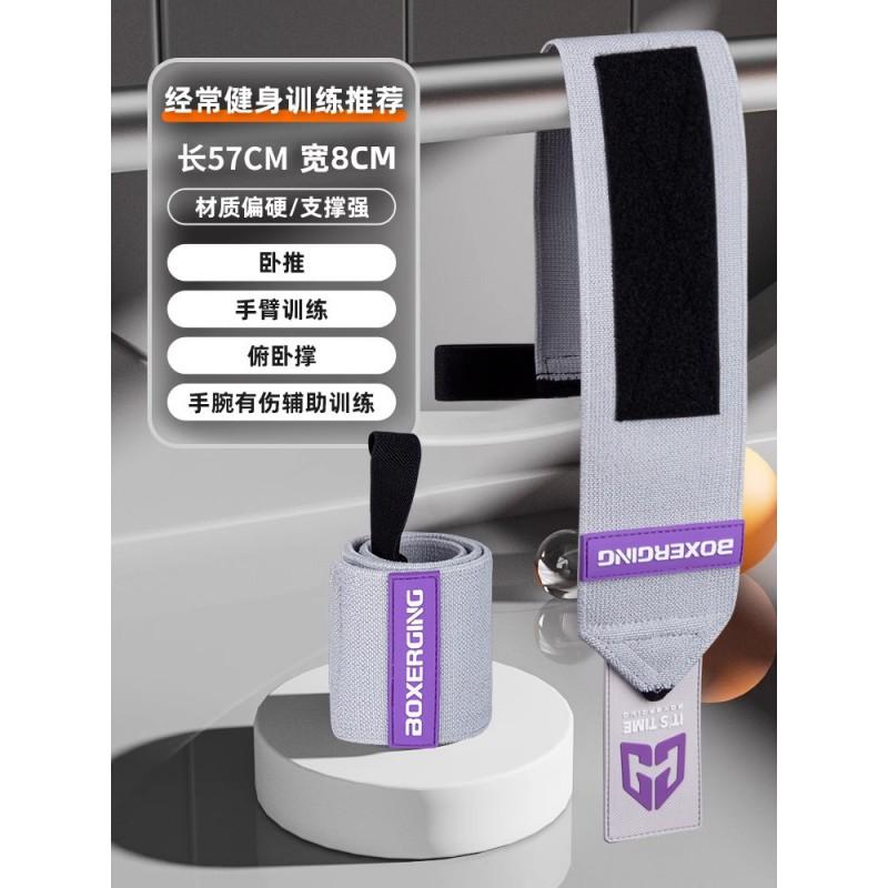 Wrist Support Brace Weightlifting Gym Training - Compression Wrap Strain Prevention During Bench Press Push Ups