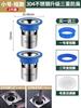 German Floor Drain Odor Preventer Bathroom Stainless Steel Neutral Inner Core Long Sealed Cover Sewer Deodorant Handy Gadget