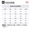 Li Ning Спортивная жизнь Коллекция Повседневные шорты Мужские Черные AKSV381-1