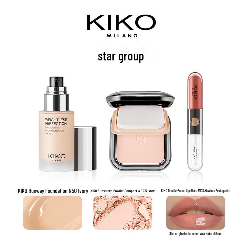 KIKO Набор для макияжа Celebrity Essential из 3 предметов
