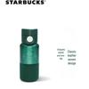 Термокружка Starbucks из нержавеющей стали темно-зеленого цвета
