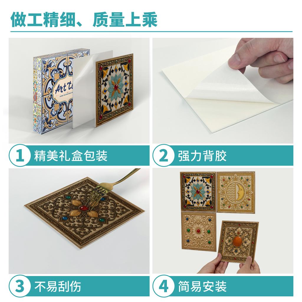 12/24 Pieces Thickened Pe Foam Tile Sticker Retro Tile Wall Sticker Self-Adhesive Waterproof Wall Sticker 15Cm