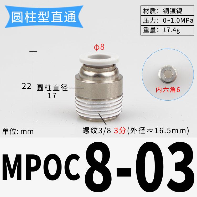 PC M3/4/5/6/8 1/8" 1/4" 3/8" BSP x 3 4 6 8 10 мм Трубка Латунь Пневматические Фитинги Быстроразъемное Соединение Для Цилиндра Компрессора
